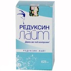 Редуксин-Лайт капсулы, 120 шт. - Новоуральск