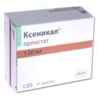 Ксеникал капсулы 120 мг, 21 шт. - Новоуральск