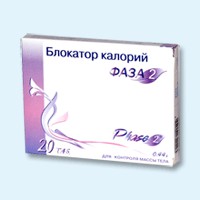 Блокатор калорий Фаза 2 таблетки, 20 шт. - Новоуральск
